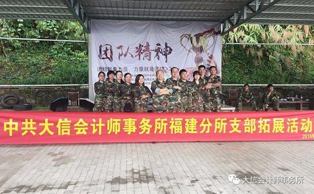 桃花侠守卫战